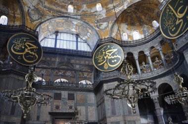 İstanbul, aya sofya Müzesi içinde .