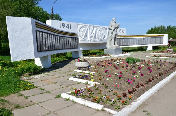 Miasto gorokhovets, Pomnik żołnierzy, którzy zginęli w czasie Wielkiej Wojny Ojczyźnianej. — Zdjęcie stockowe