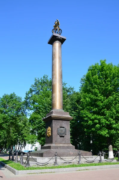 Obelisk zu Ehren von Pawel Grigorjewitsch Demidow. Goldener Ring Russlands. — Stockfoto