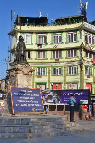 Monument voor de koning in kathmandu, Nepal — Stockfoto