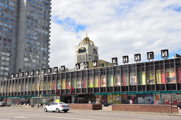 Moskauer Haus der Bücher auf novy arbat — Stockfoto