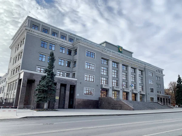 Ufa Bashkortostan Rusko Října 2021 Budova Ministerstva Zemědělství Ufě Republika — Stock fotografie