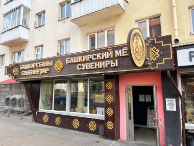 Ufa, Bashkortostan Cumhuriyeti, Rusya, 17 Ekim 2021: Ufa 'da Ekim Devrimi caddesinde 