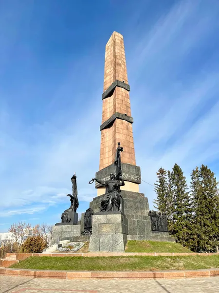 Ufa Republiek Bashkortostan Rusland Oktober 2021 Monument Van Vriendschap Van — Stockfoto