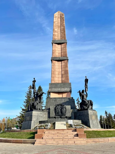 Oufa République Bachkortostan Russie Octobre 2021 Monument Amitié Des Peuples — Photo