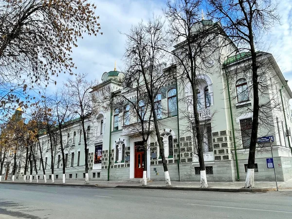 Ufa Republika Baškortostán Rusko Října 2021 Národní Muzeum Baškortostánu Podzim — Stock fotografie