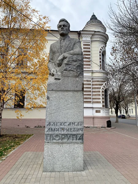Ufa Republic Bashkortostan Russia October 2021 Monument Alexander Dmitrievich Tsyurupa — Stockfoto