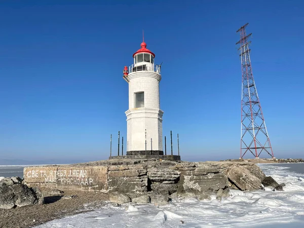 Владивосток Россия Января 2022 Года Владивосток Маяк Эгершельд 1876 Оконечности — стоковое фото