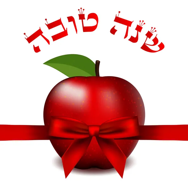 Vector Shana Tova card ("Feliz Ano Novo" - hebraico ) — Vetor de Stock