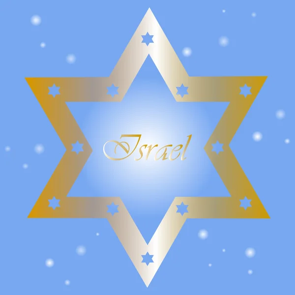 イスラエル - 黄金のダビデの星とのベクトルの背景 — ストックベクタ