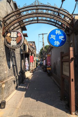 Pekin şehir hutong eski merkezine