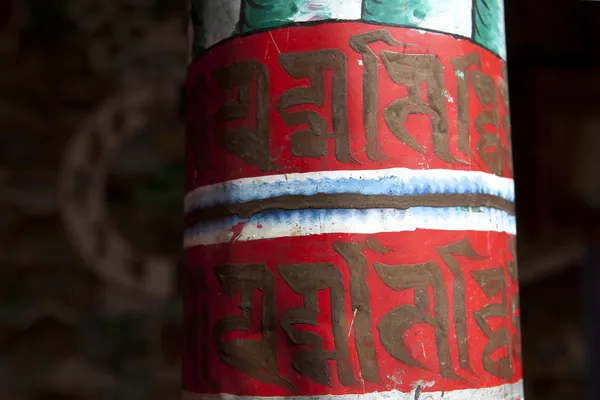 Färgglada prayer wheel - trongsa dzong kloster - centrala bhutan - Asien — Stockfoto