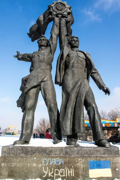 Sowjetisches Denkmal Für Die Russisch Ukrainische Freundschaft Unter Dem Bogen — Stockfoto