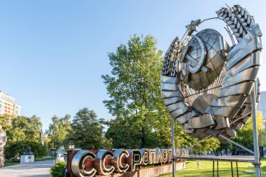 SSCB sembolü anıt, Moskova, Rusya ve Avrupa 'da Düşen Anıt Parkı
