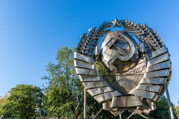Monument Symbole Urss Parc Monument Déchu Moscou Russie Europe — Photo