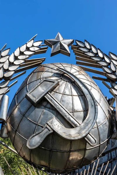 Ussr Symbol Monument Fallen Monument Park Moskva Ryssland Europa — Stockfoto