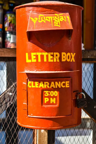 Red Bhutanese Letter Box Written Bhutanese Bhutanese Mail Clearance Daily — Stock Photo, Image
