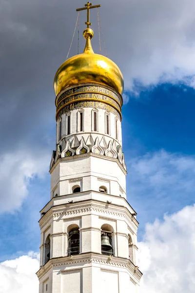 Ivan Great Bell Tower Κρεμλίνο Μόσχα Ρωσία Ευρώπη — Φωτογραφία Αρχείου