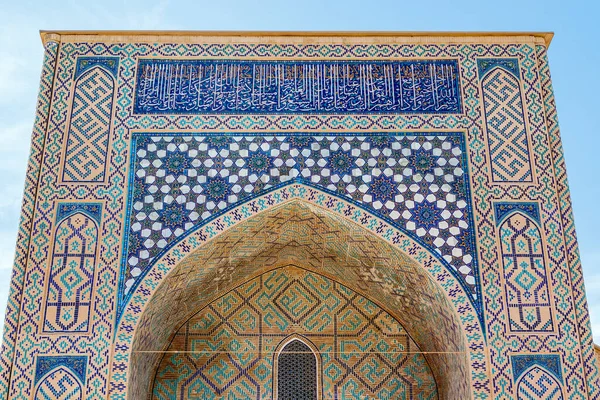 Utanför Kok Gumbaz Moské Shahrisabz Qashqadaryo Uzbekistan Centralasien — Stockfoto