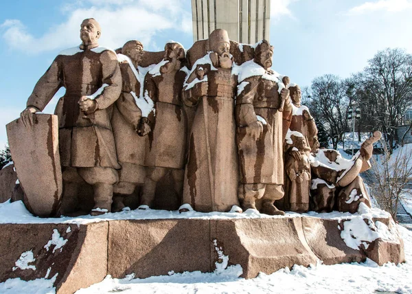 Monumento Soviético Dedicado Amistad Ruso Ucraniana Bajo Arco Amistad Popular — Foto de Stock