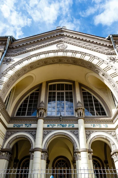 Exterior Sinagoga Coral Centro Antigo Vilnius Lituânia Europa — Fotografia de Stock