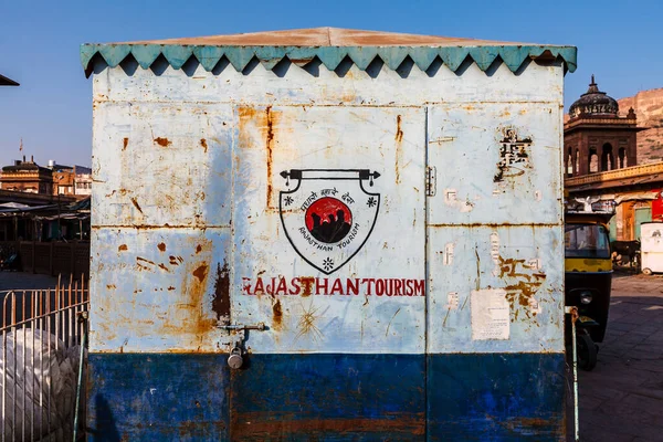 Τουριστικό Γραφείο Του Τουρισμού Rajasthan Sardar Παζάρι Jodhpur Rajasthan Ινδία — Φωτογραφία Αρχείου