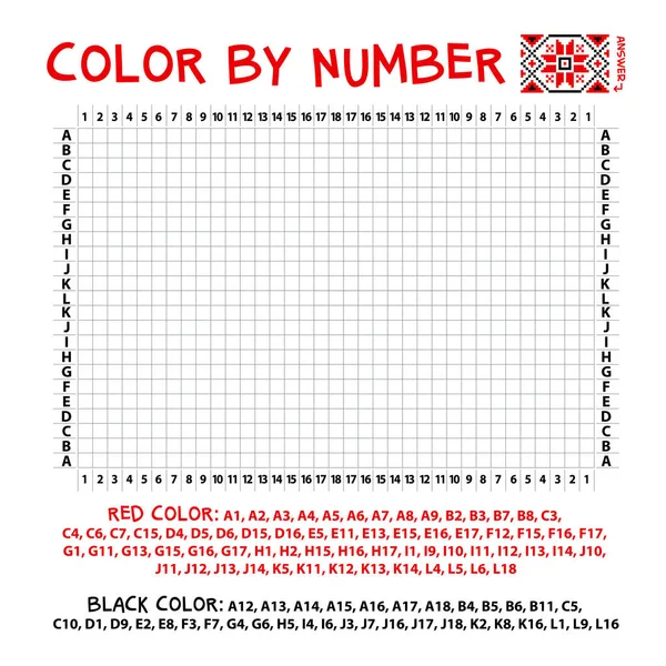 颜色以数字表示 教育游戏为儿童而设 孩子们很困惑按细胞排列的饰物颜色 矢量说明 — 图库矢量图片