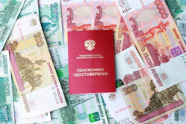 Money and pension certificate — Stock Photo, Image