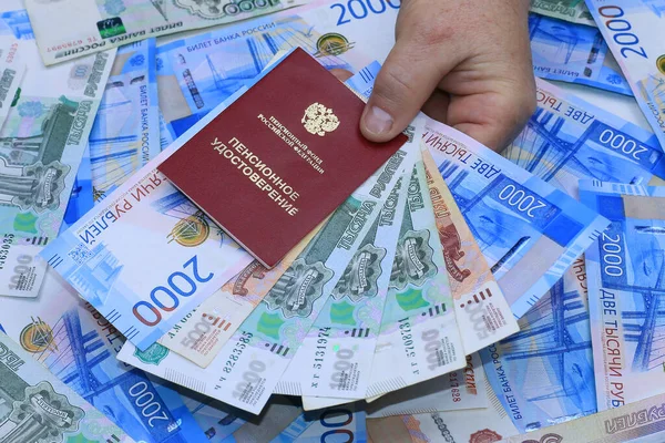 Pension Pension Certificate Background Russian Money Men Hands — Stock Photo, Image