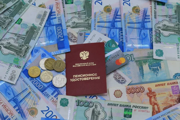 Ricevere Una Pensione Certificato Pensionistico Carte Credito Sono Valuta Russa — Foto Stock