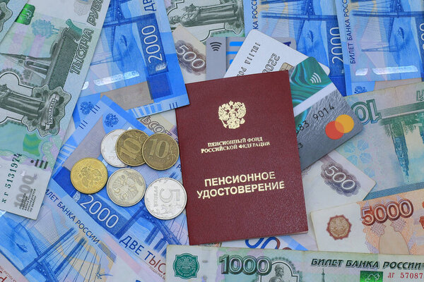 Receiving a pension. The pension certificate and bank cards are on Russian money