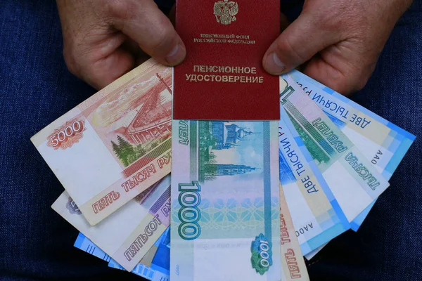Certificado Pensión Dinero Ruso Manos Los Hombres — Foto de Stock