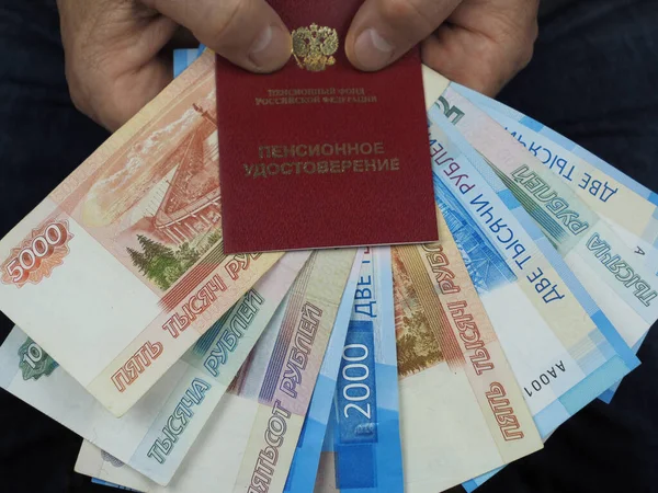 Pension Certificate Russian Money Men Hands — Stock Photo, Image