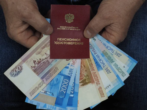 Nyugdíjfizetések Nyugdíj Igazolás Orosz Pénz Férfiak Kezében — Stock Fotó