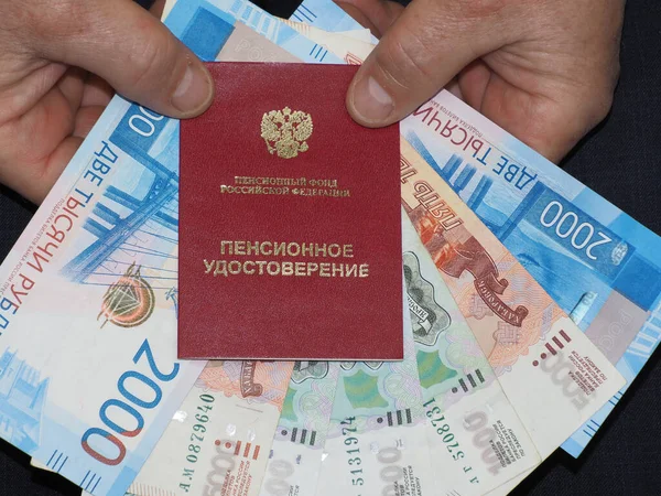Otrzymuję Emeryturę Świadectwo Emerytalne Rękach Mężczyzn Rosyjskie Pieniądze — Zdjęcie stockowe