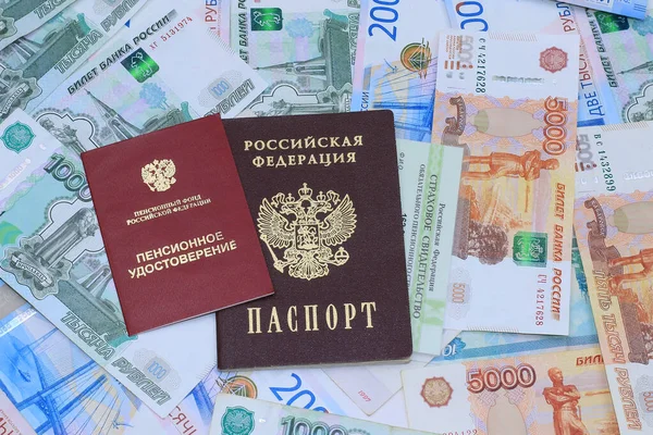 Certificado Pensión Certificado Seguro Pasaporte Ruso Contexto Del Dinero Ruso — Foto de Stock