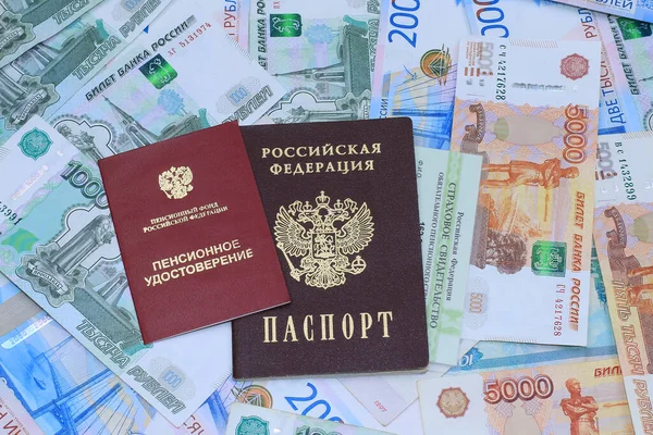 Documentos Certificado Pensión Certificado Seguro Pasaporte Ruso Contexto Del Dinero — Foto de Stock