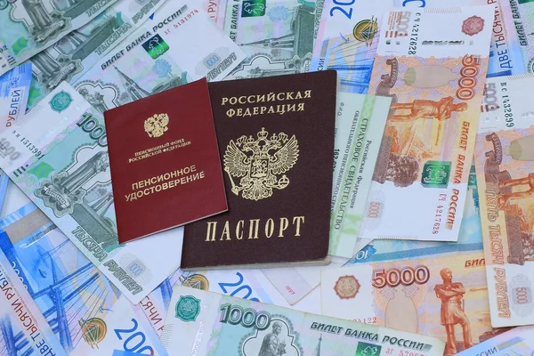 Dokumentumok Nyugdíjigazolás Kötelező Nyugdíjbiztosítás Biztosítási Igazolása Orosz Útlevél Orosz Pénzen — Stock Fotó