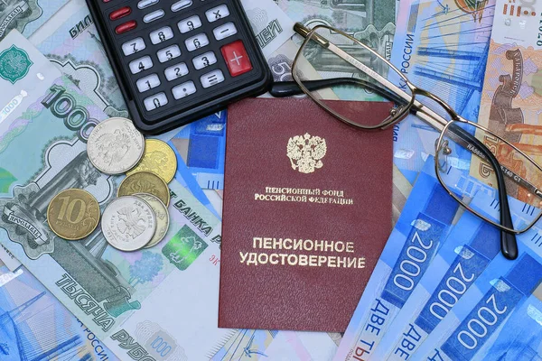Recálculo Pensión Certificado Pensiones Gafas Calculadora Fondo Del Dinero Ruso — Foto de Stock