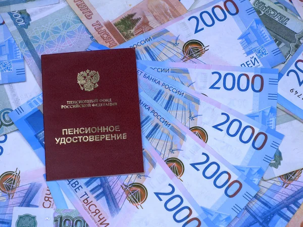 Certificado Pensión Contexto Del Dinero Ruso — Foto de Stock
