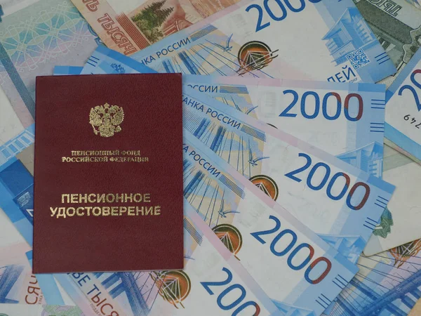 Recibir Una Pensión Certificado Pensionista Está Dinero Ruso — Foto de Stock