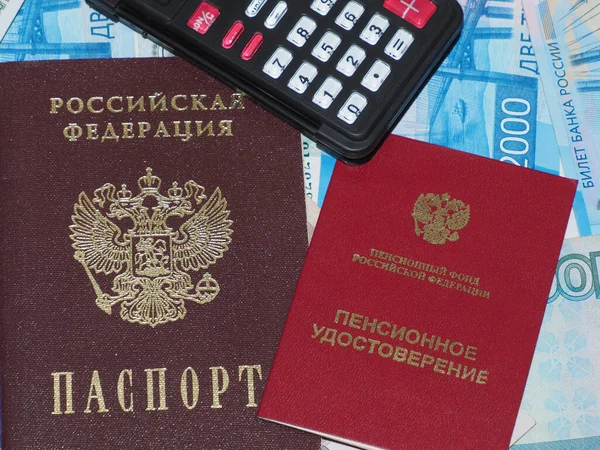 Pensionsbevis Pass Miniräknare Mot Bakgrund Ryska Pengar — Stockfoto