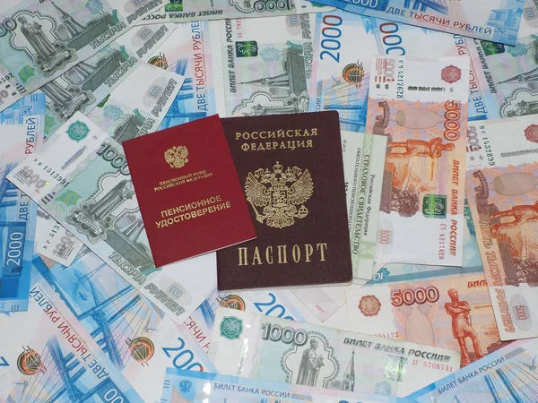 Certificado Pensión Certificado Seguro Seguro Obligatorio Pensiones Pasaporte Ruso Están — Foto de Stock