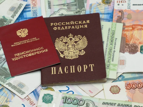 Certificado Seguro Certificado Pensión Pasaporte Ruso Están Billetes Rusos — Foto de Stock