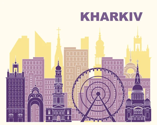 Skyline Ville Kharkiv Ukraine Les Bâtiments Les Célèbres Kharkiv Ukraine — Image vectorielle