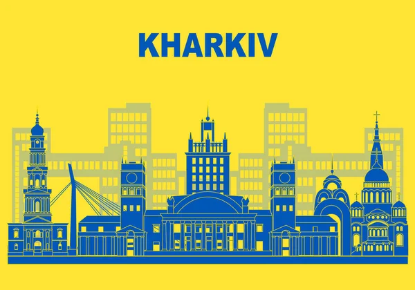 Skyline Ville Kharkiv Ukraine Les Bâtiments Les Célèbres Kharkiv Ukraine — Image vectorielle