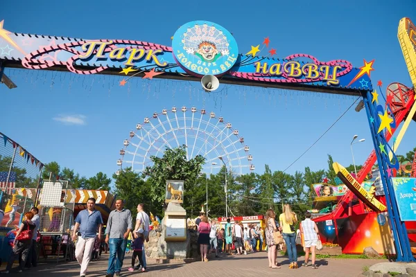 Personnes marchant dans le parc d'attractions VDNKh — Photo