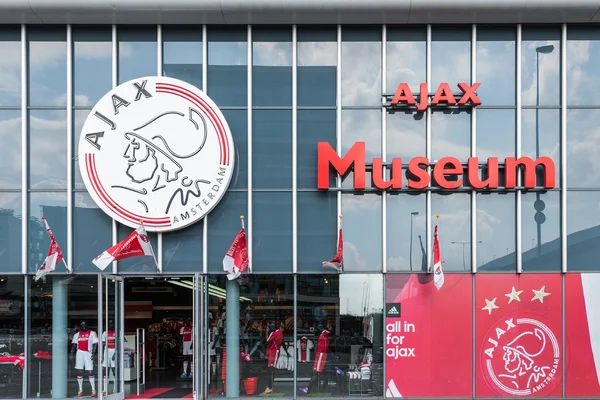 Entrance museum of the Dutch football club Ajax — Stock Photo, Image