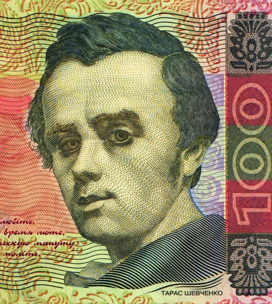 Portrait of Taras Shevchenko from ukrainian banknote of 100 hrivna — Stock Photo, Image