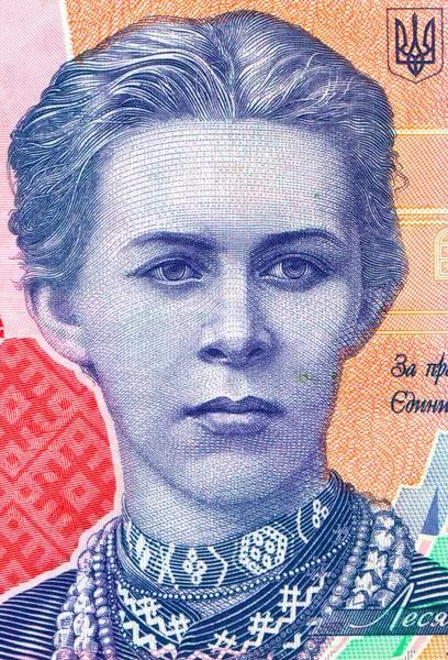 A portrait of Lesya Ukrainka — Stock Photo, Image